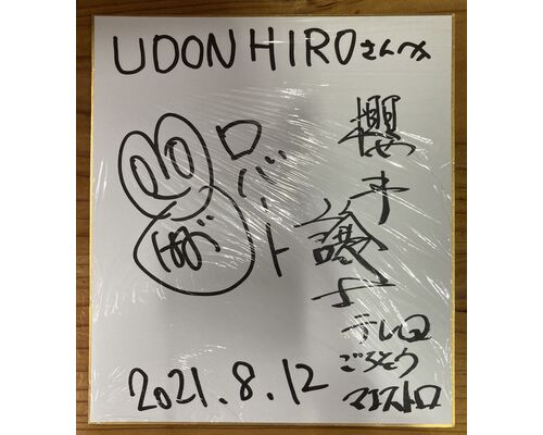 335AB731-B055-46D9-ADF3-E2D674F18F59