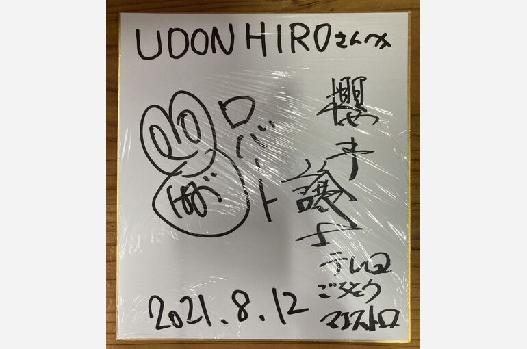335AB731-B055-46D9-ADF3-E2D674F18F59